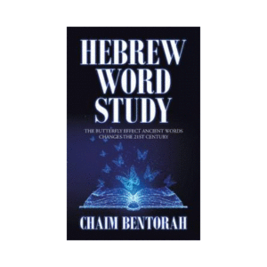 Learn Hebrew With The Dream Team