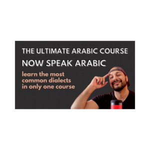 The Ultimate Arabic Course