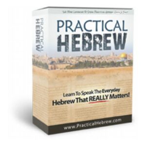 How To Speak Hebrew Easily